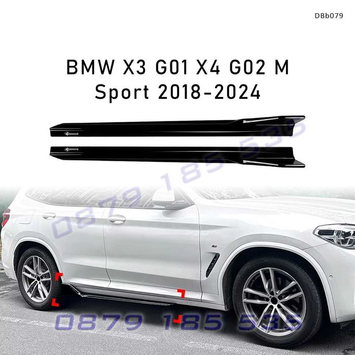 Добавки за прагове за BMW X3 G01 X4 G02 M Sport 2018–2024 черен гланц тунинг странични лайсни бмв х3 х4 tuning pragove bmv