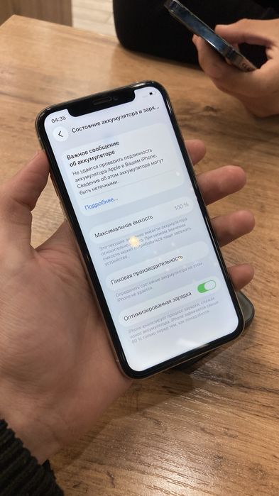Iphone 11 про срочна сатылады