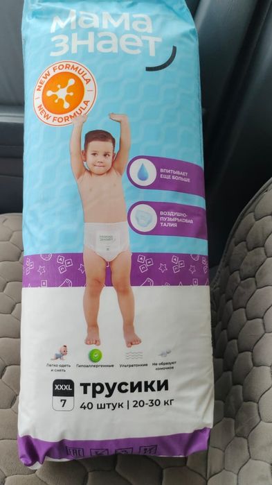 Трусики и подгузники