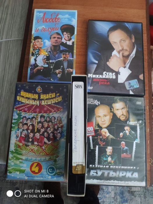 Диски, кассеты . Фильм, песни.