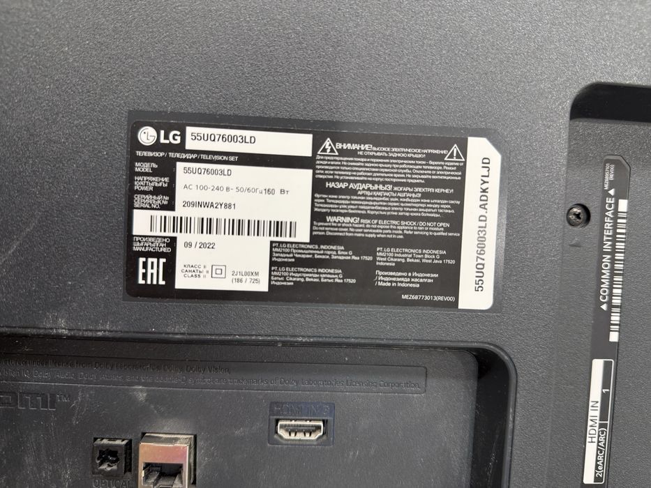 Продам бу телевизор LG