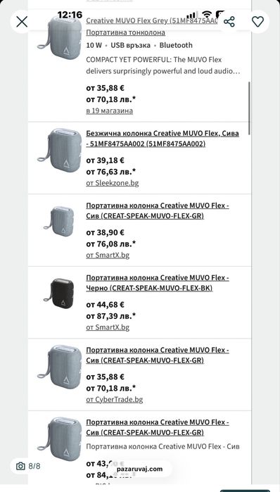Nacon GC 200WL PC безжичен контролер нов в гаранция + подарък колонка
