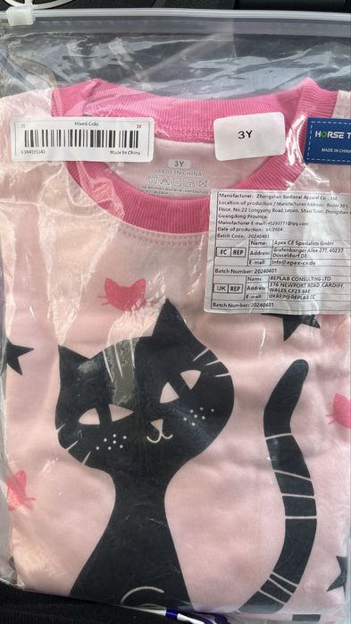 Пижама детская !