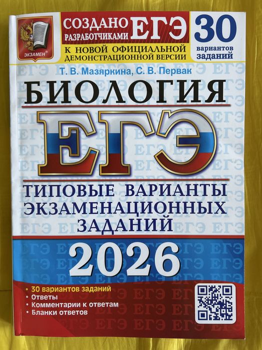 Книги б/у продаю