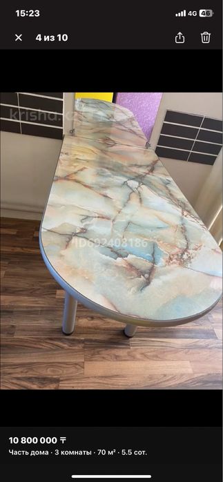 Продам или меняю на деньги