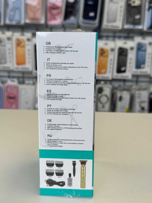 Mașină de tuns / Trimmer electric – precisă, ușor de folosit