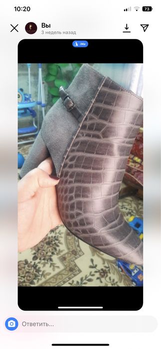 женская обувь