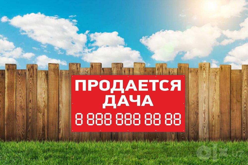 Продаётся Содилади REKLAMA XIZMATI