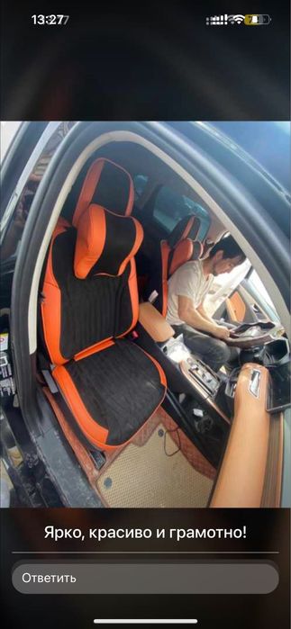 Авточехлы оптом и в розницу по РК