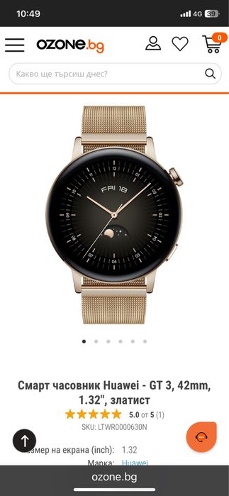 Смарт часовник Huawei - GT 3, 42mm, 1.32", златист