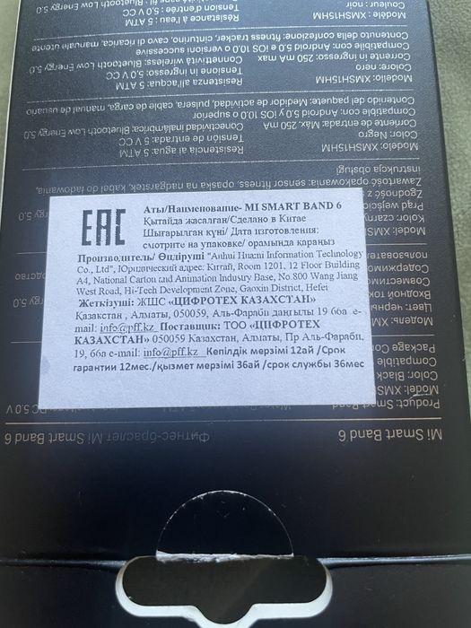 Продам фитнес часы