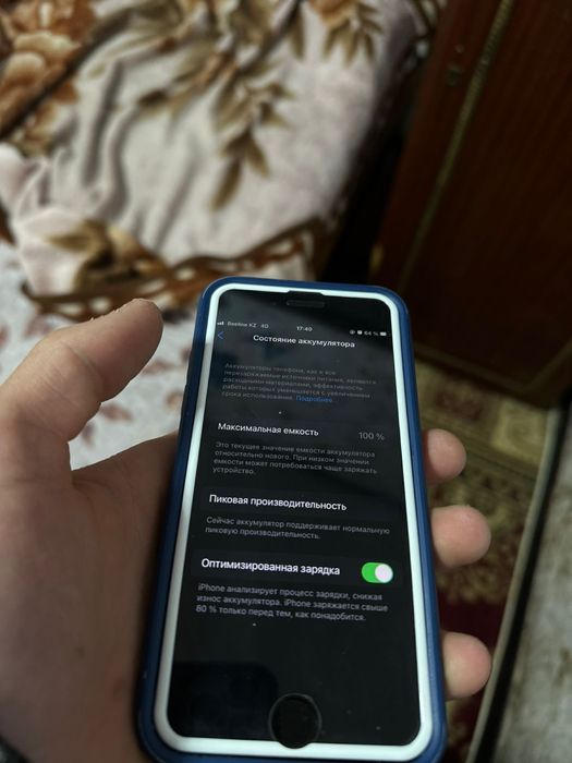 Продам iPhone 7 или обменяю