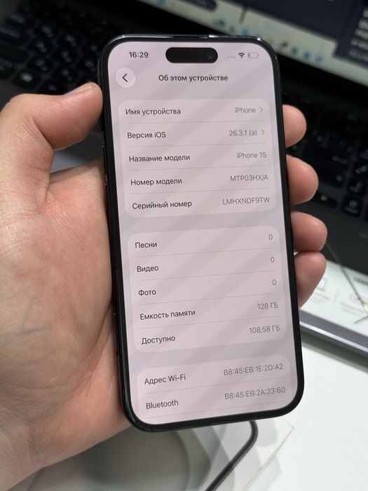 Iphone 15 128gb 100%