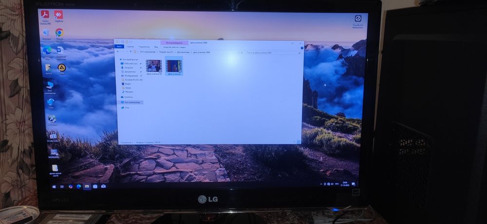 Монитор LG 23 дюймов