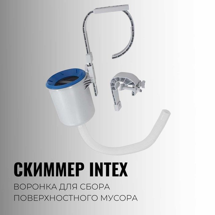 Бассейн каркасный 400х211х81см