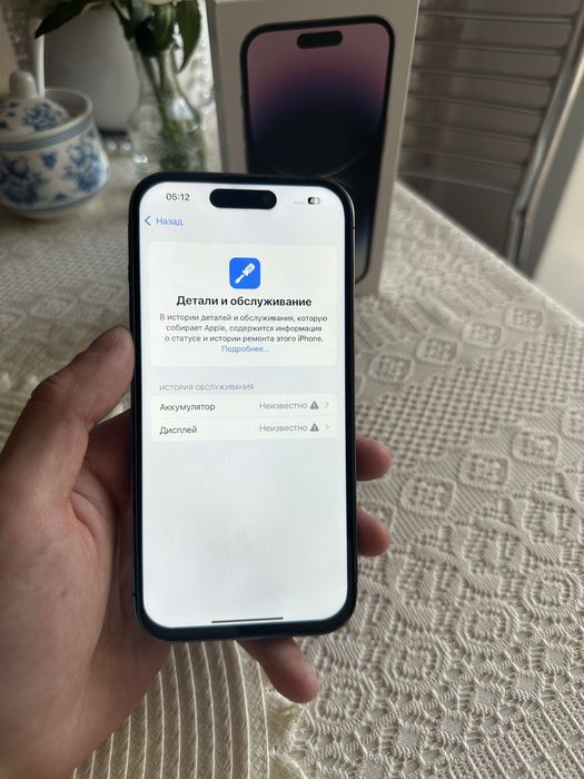 Iphone 14 pro айфон 14 про