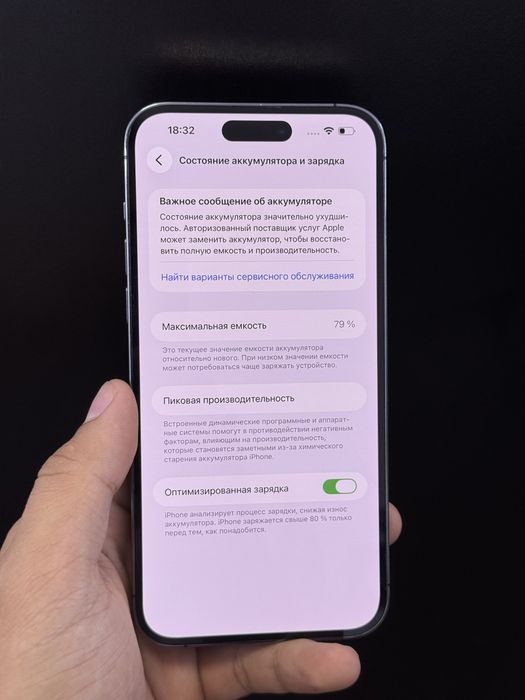 Продам Iphone 14 Pro Max, 128gb, 79%