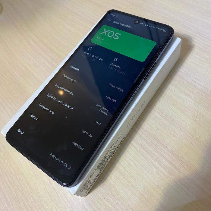 Infinix Hot 30 торг