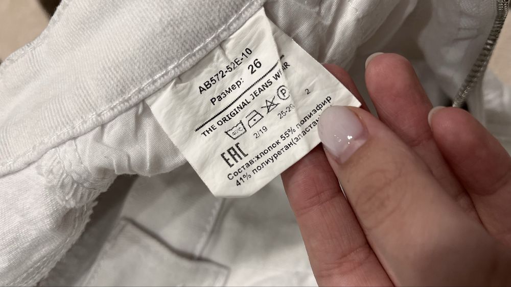 Продам новые белые джинсы