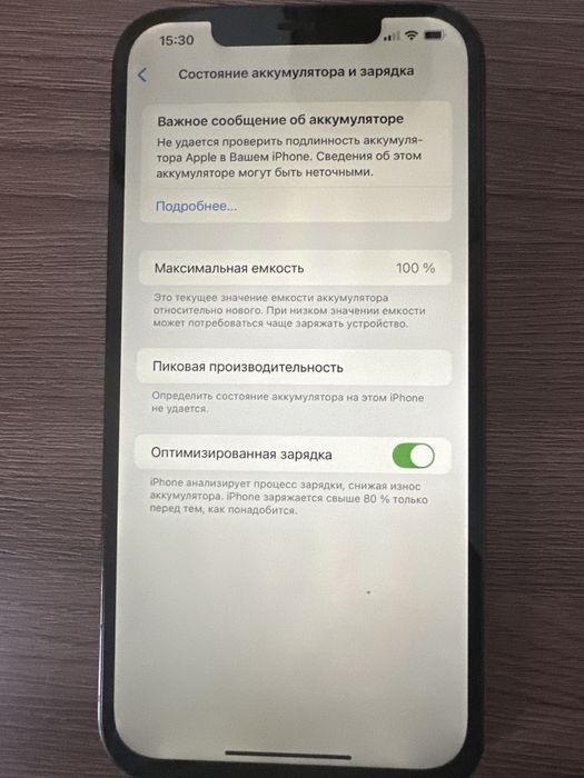 Iphone 12 pro maks