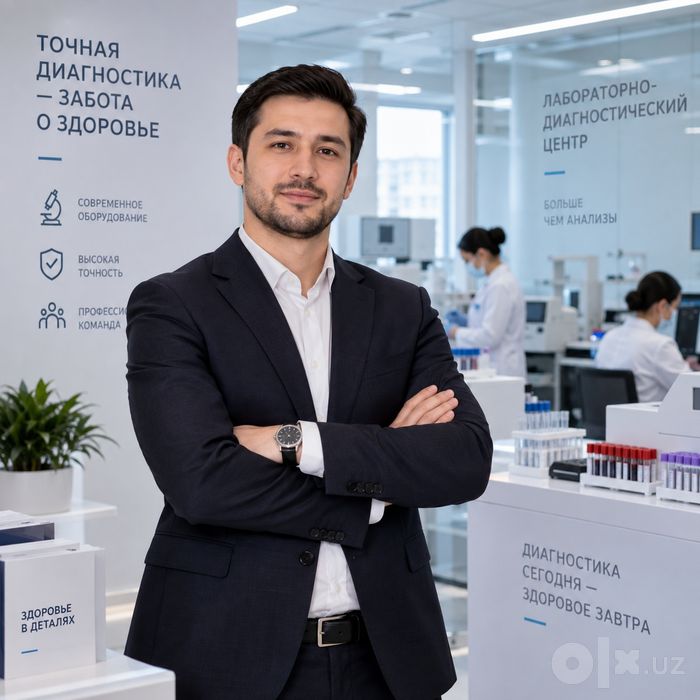 Менеджер по продвижению лабораторных услуг