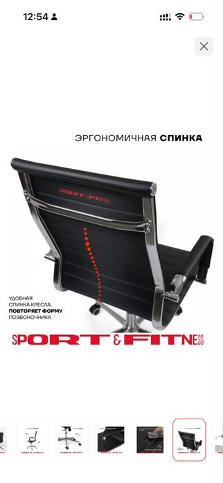 Офисное кресло мебель