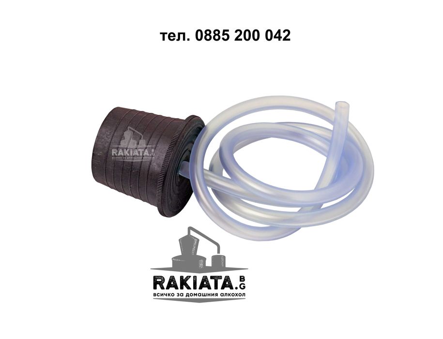 Универсална гумена тапа със стъпаловидна форма и шлаух за дамаджани