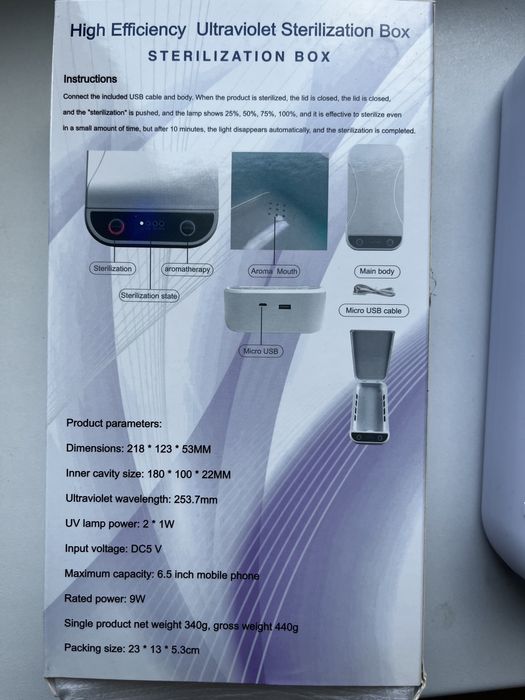 Стерилизатор портативный