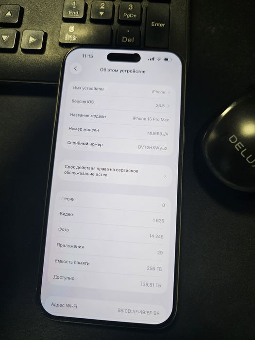Продам 15 Pro Max