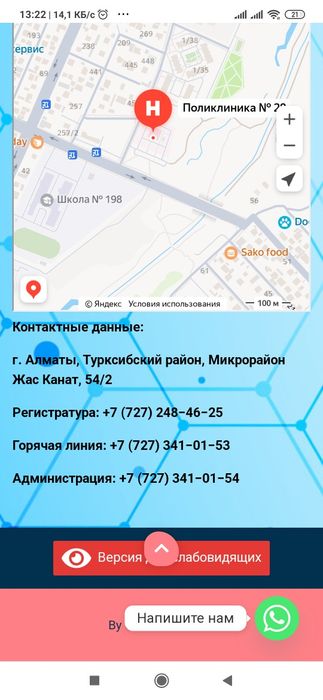 Продам детский чемодан - рюкзак.