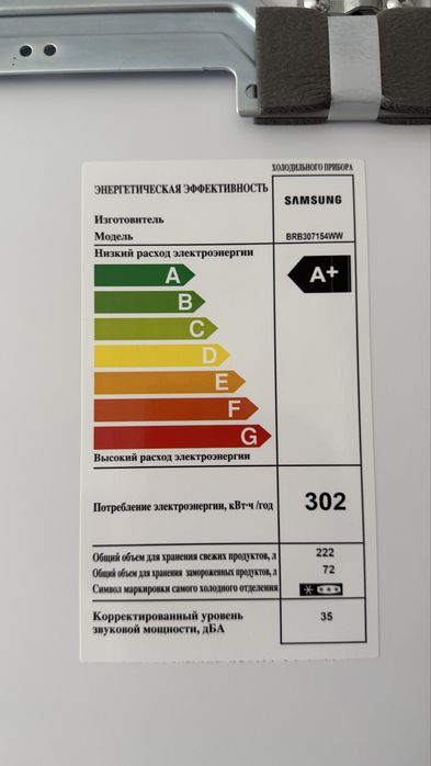 Встраиваемый холодильник Samsung