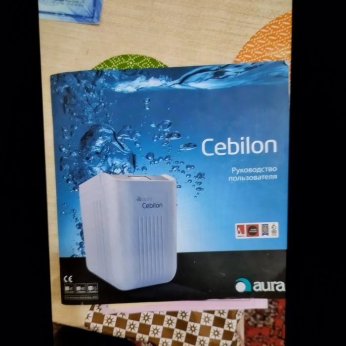 aura  Таза су оригинал