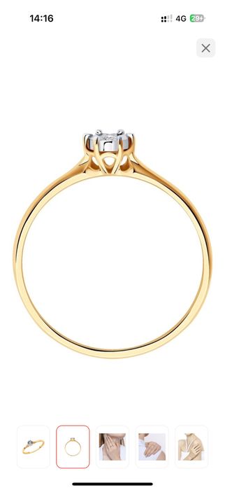 Кольцо обручальное золотое