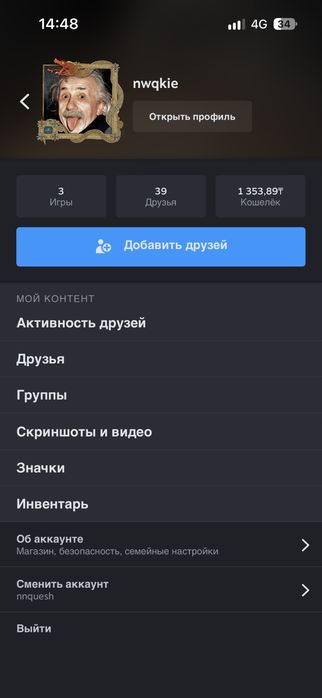 Steam аккаунт кс prime