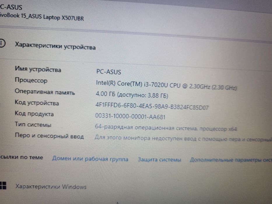 Продам ноутбук Asus