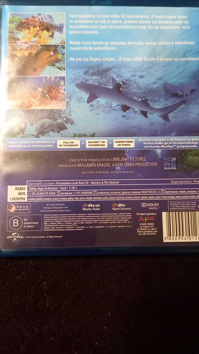 blu-ray disc player Panasonic