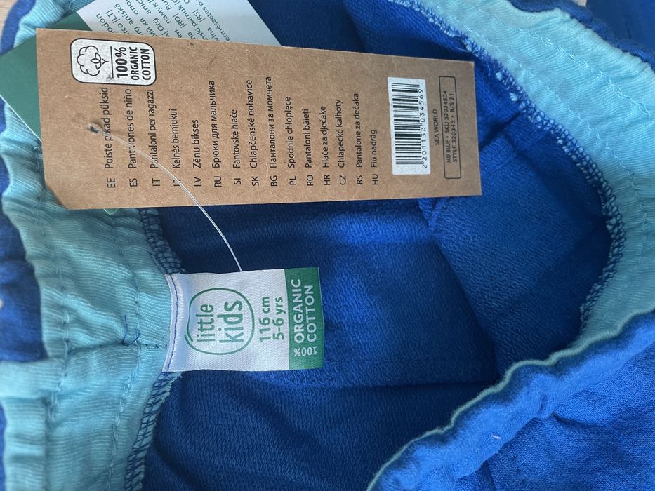 Pantaloni 4-6 ani Noi