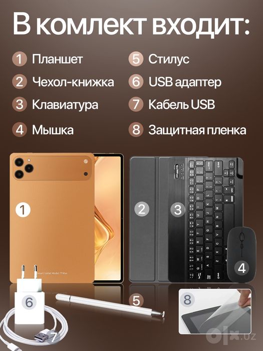 CCIT Tab G17 pro - 1TB