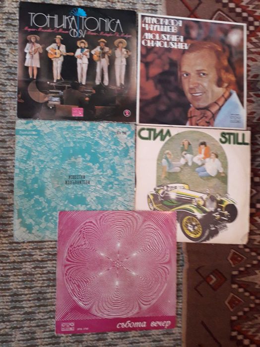 Грамофонни плочи-10;15;20лв