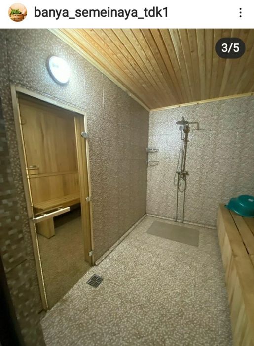 Семейная Баня Тдк