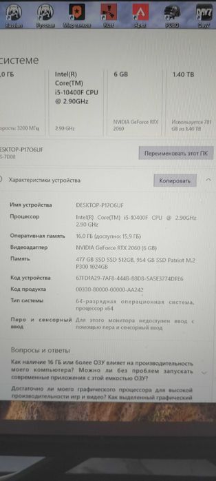 Продам хороший игровой пк