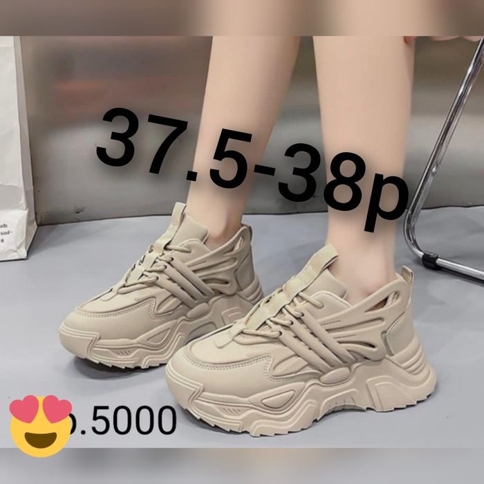 Новые кроссовки 37-38р