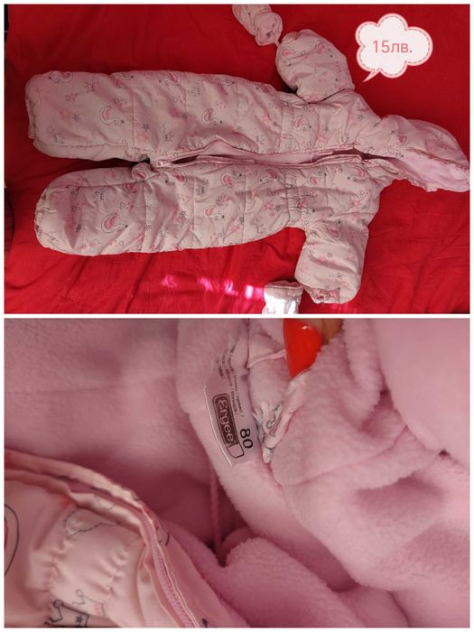 Космонавти за момиче