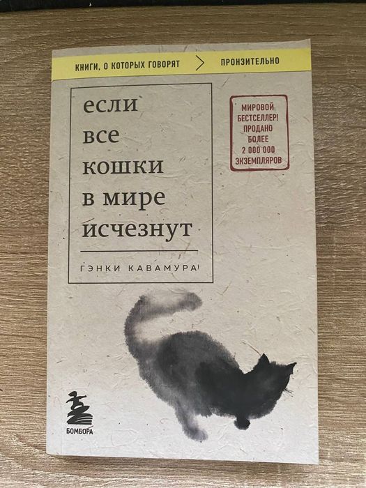 продам две книги