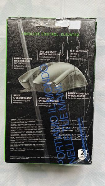 Razer Viper Гейминг Мишка 8000 Hz HyperPolling, Ултралека, 71гр