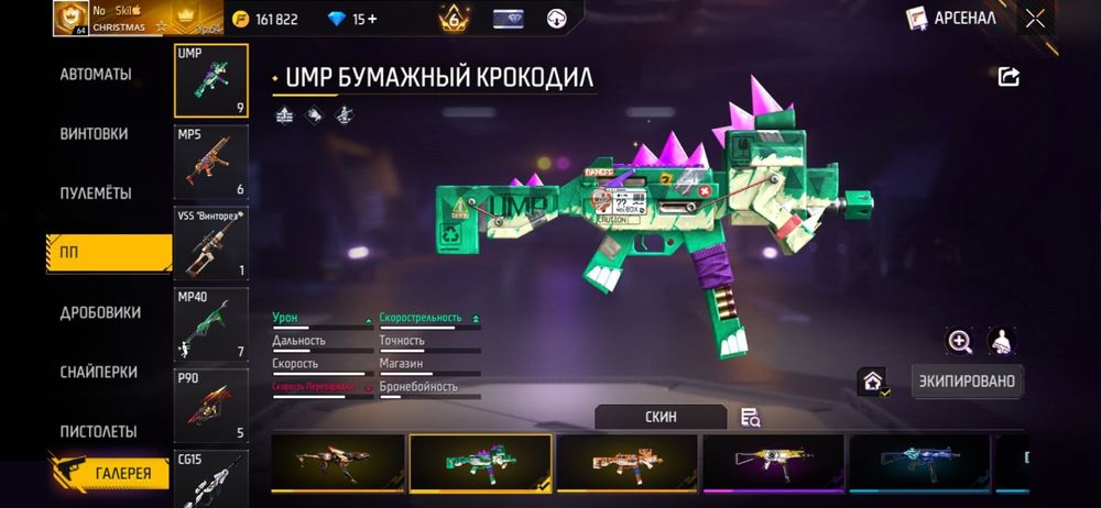 Ак сатлат арзан бағада строчна