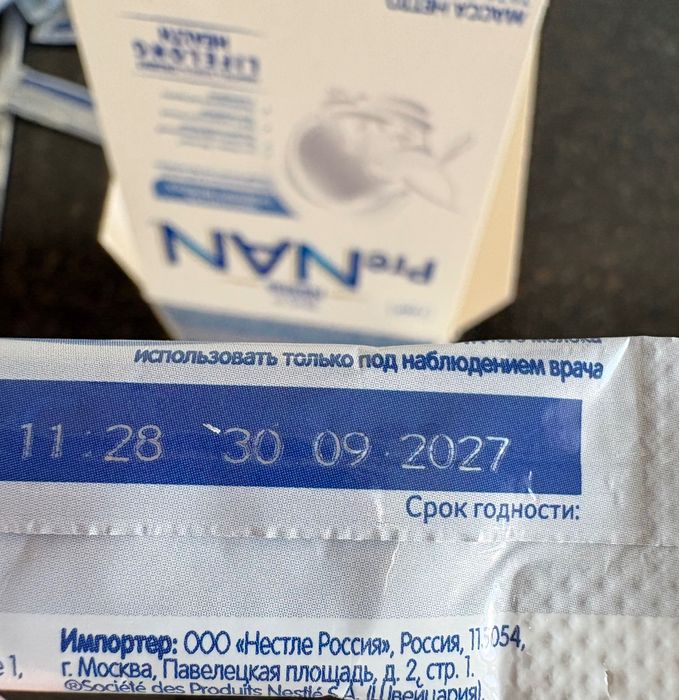 пре нан обогатитель грудного молока