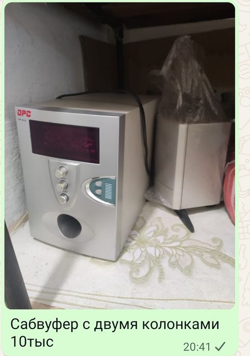 Продам Дивиди плеер и сабвуфер