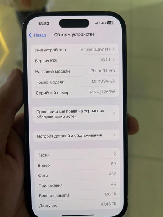 Айфон 14 про идеальный состояние