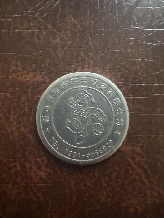 Монета продайотся